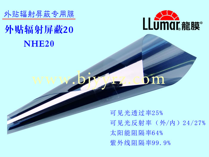 建筑节能膜13-外贴辐射屏蔽20 NHE20